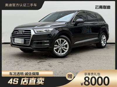 2016年6月 奧迪 奧迪Q7(進(jìn)口) 40 TFSI 舒適型圖片