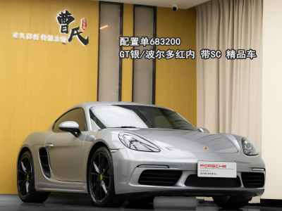 保時捷 718 Cayman 2.0T圖片