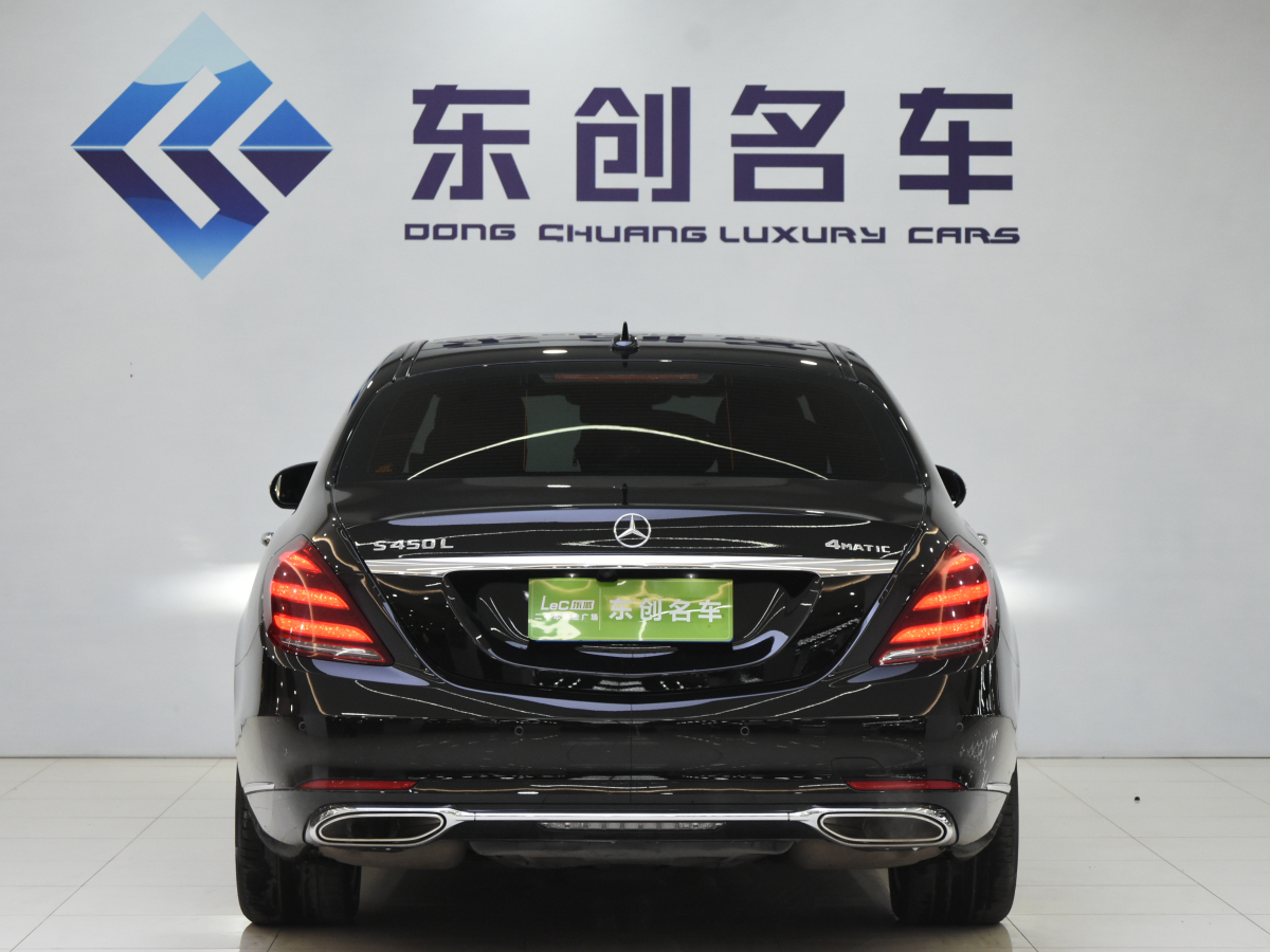 奔馳 奔馳S級(jí)  2019款 S 350 L 尊貴型 臻藏版圖片