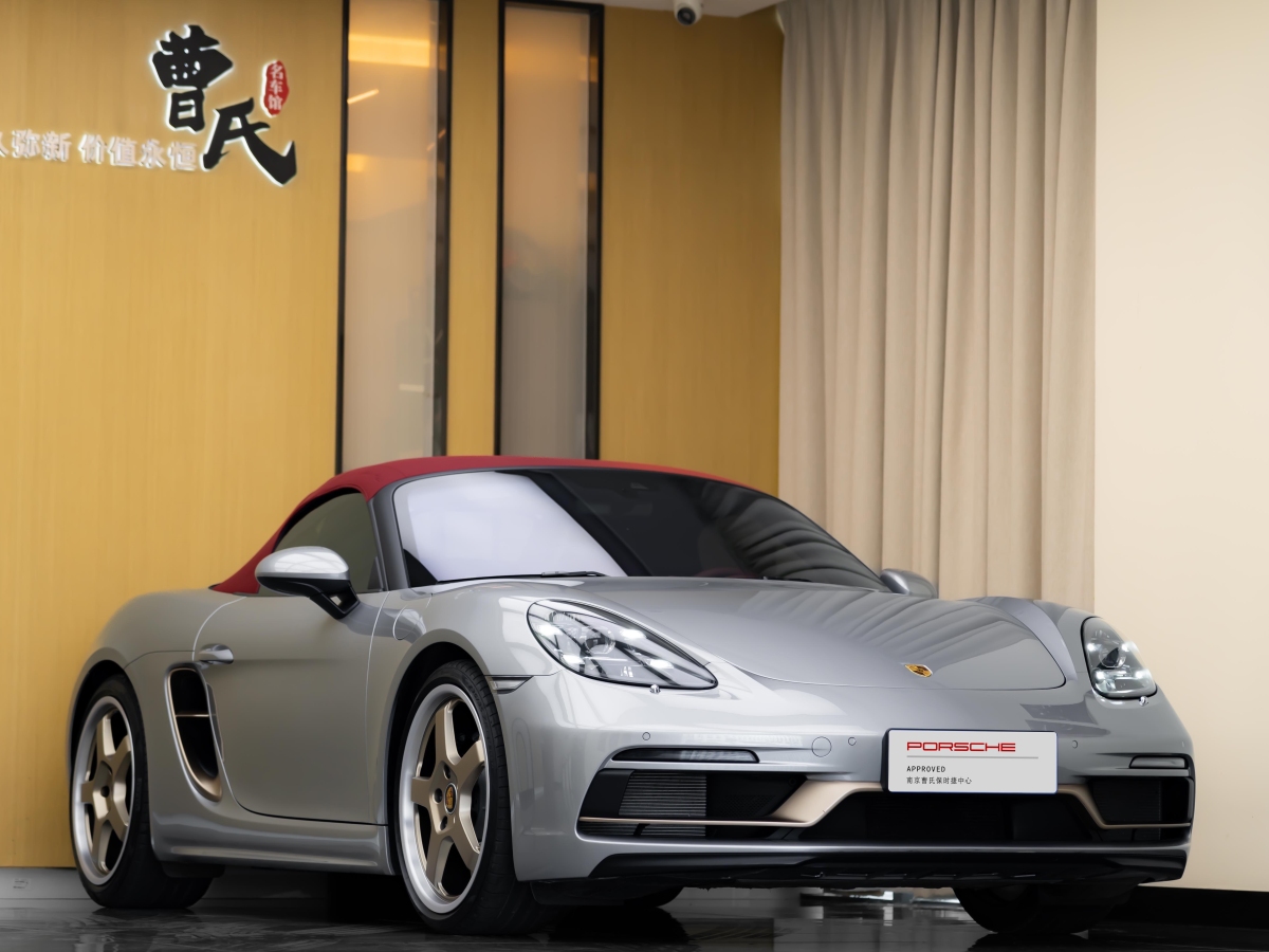 保時(shí)捷 718  2021款 Boxster 2.5T 25周年紀(jì)念版圖片