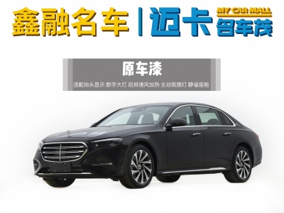 2024年1月 奔馳 奔馳E級(jí) E 300 L 尊貴型圖片