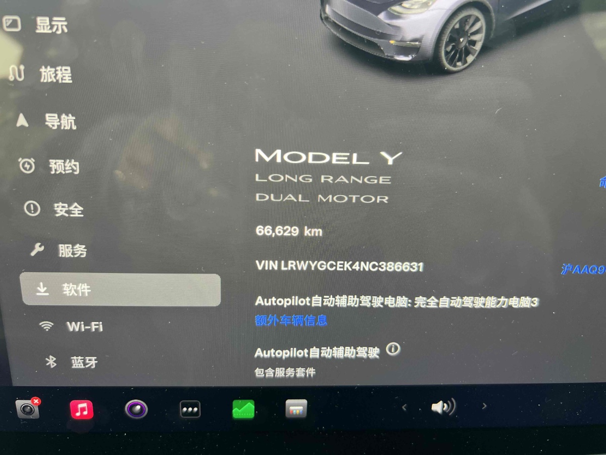 特斯拉 Model 3  2023款 長續(xù)航煥新版 雙電機全輪驅(qū)動圖片