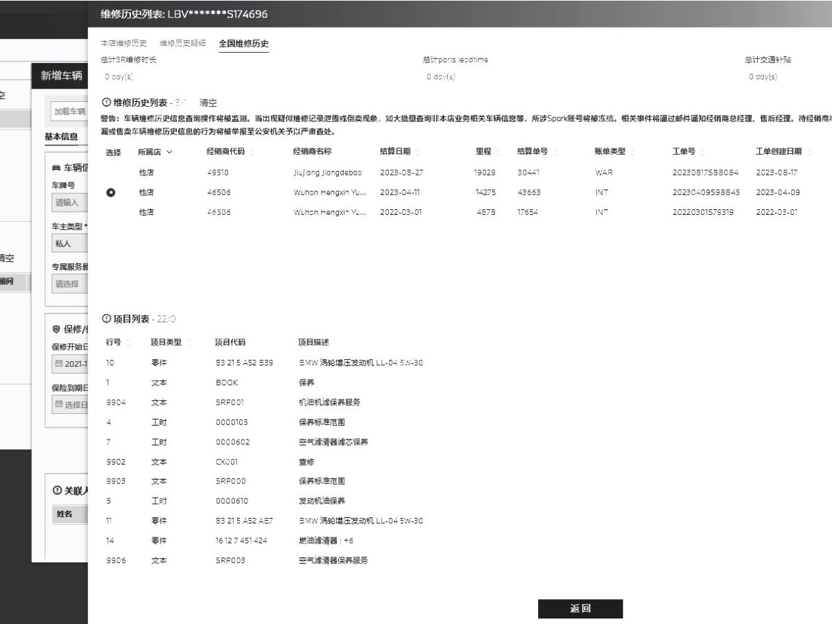 寶馬 寶馬5系  2021款 530Li 領(lǐng)先型 M運(yùn)動(dòng)套裝圖片