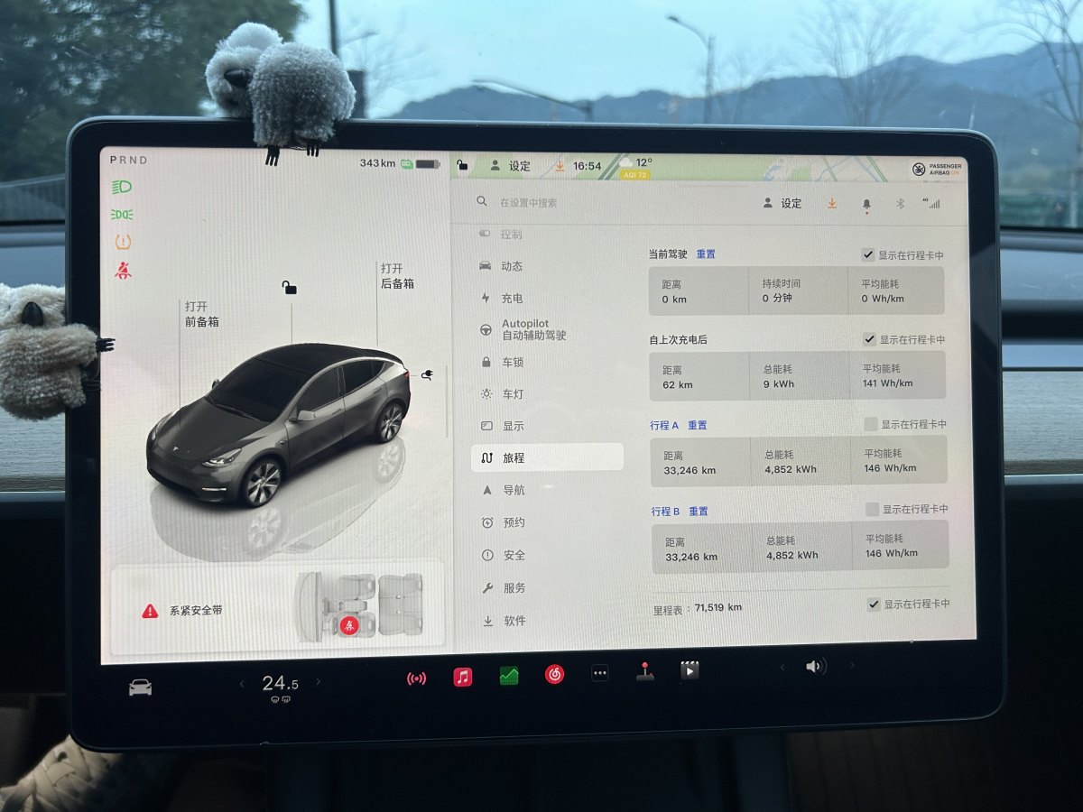 特斯拉 Model 3  2022款 后輪驅(qū)動版圖片