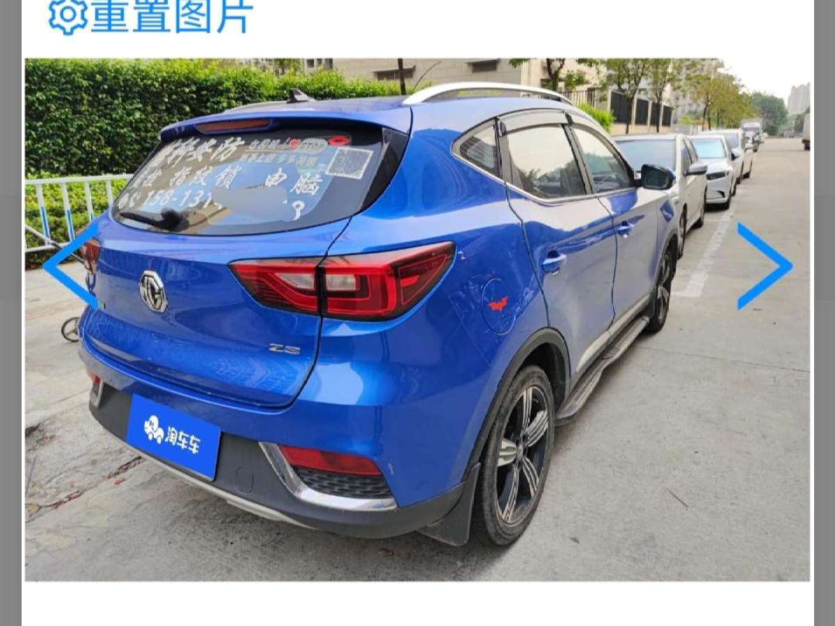 2019年5月名爵 名爵ZS  2018款 1.5L 自動尊享互聯(lián)網(wǎng)版