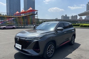 CS75 PLUS 長安 第二代 1.5T 自動尊貴型