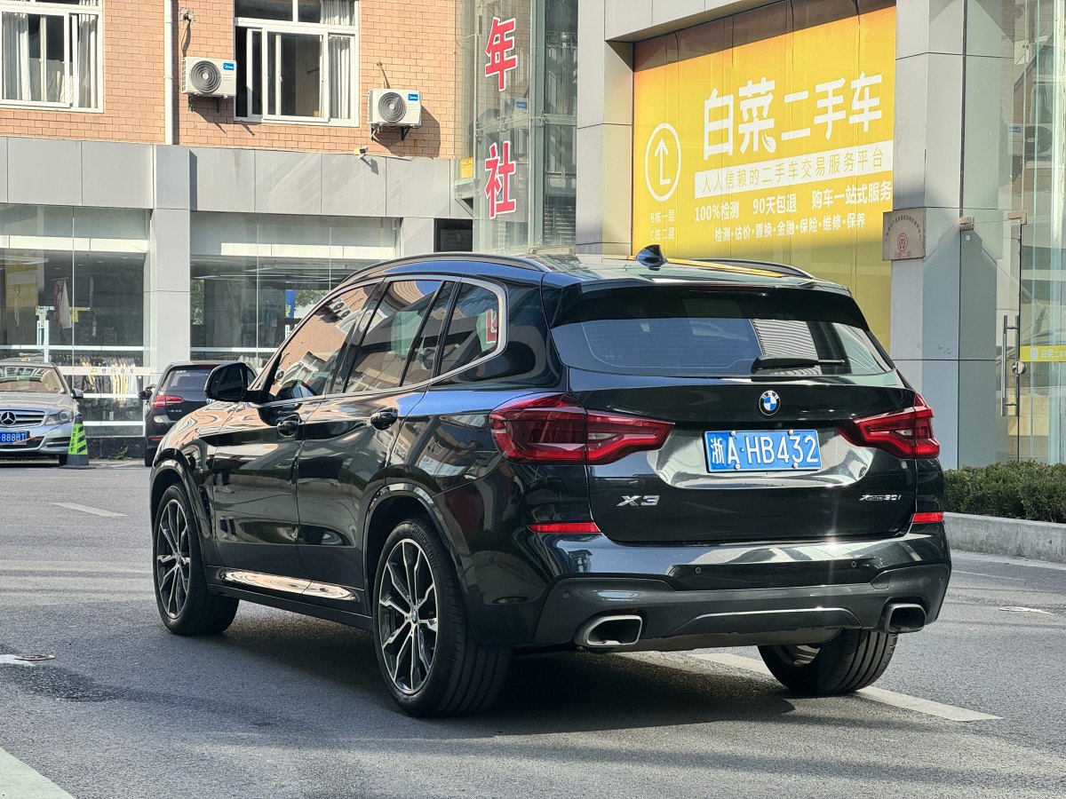 寶馬 寶馬X3  2020款 xDrive30i 領(lǐng)先型 M運(yùn)動(dòng)套裝圖片