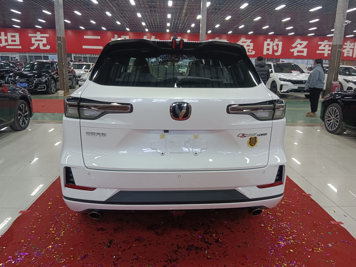 長(zhǎng)安 CS55 PLUS  2024款 第三代 1.5T DCT尊貴型圖片