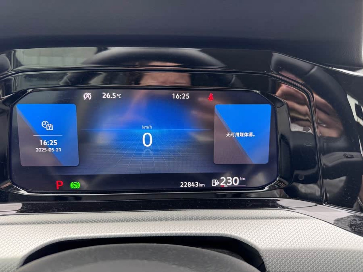大眾 高爾夫  2021款 280TSI DSG Pro圖片