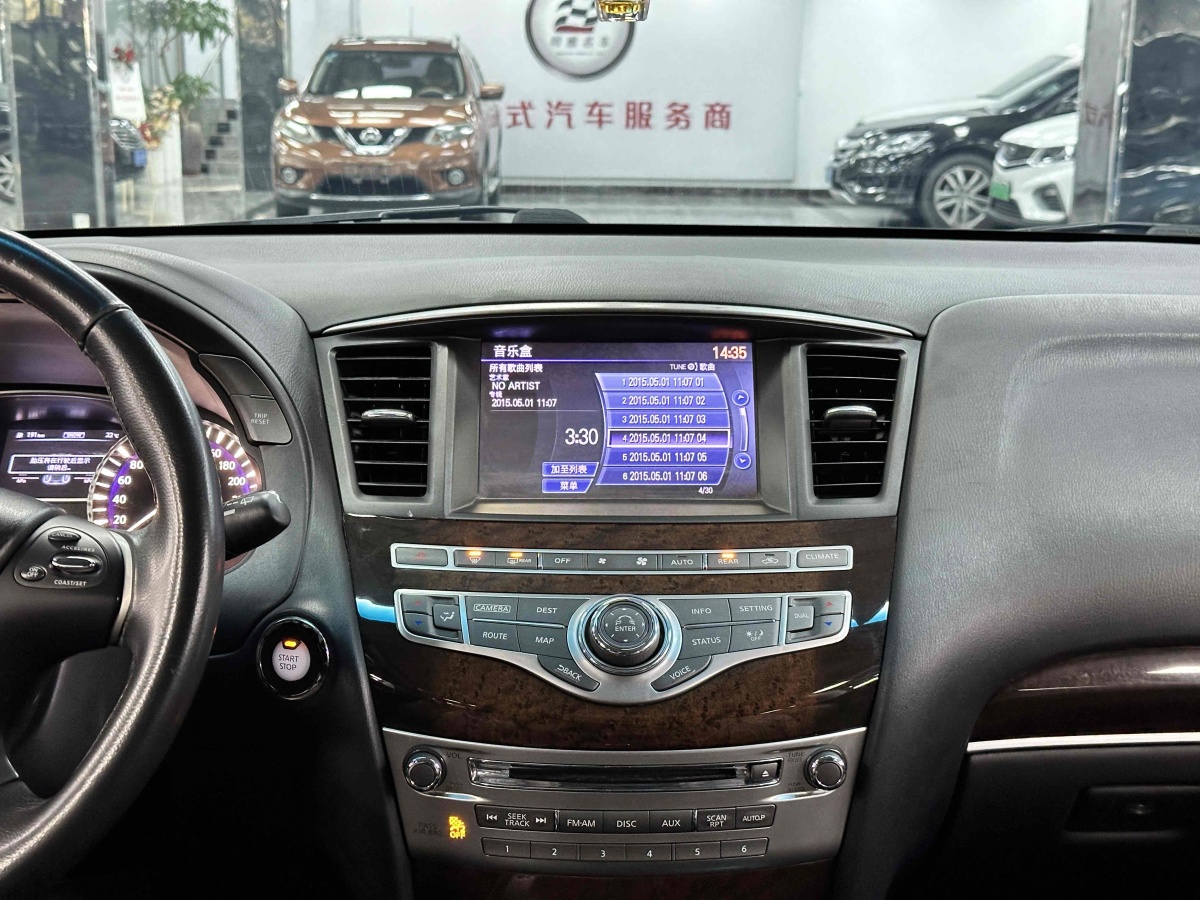 英菲尼迪 QX60  2020款 2.5 S/C Hybrid 兩驅(qū)卓越版 國VI圖片