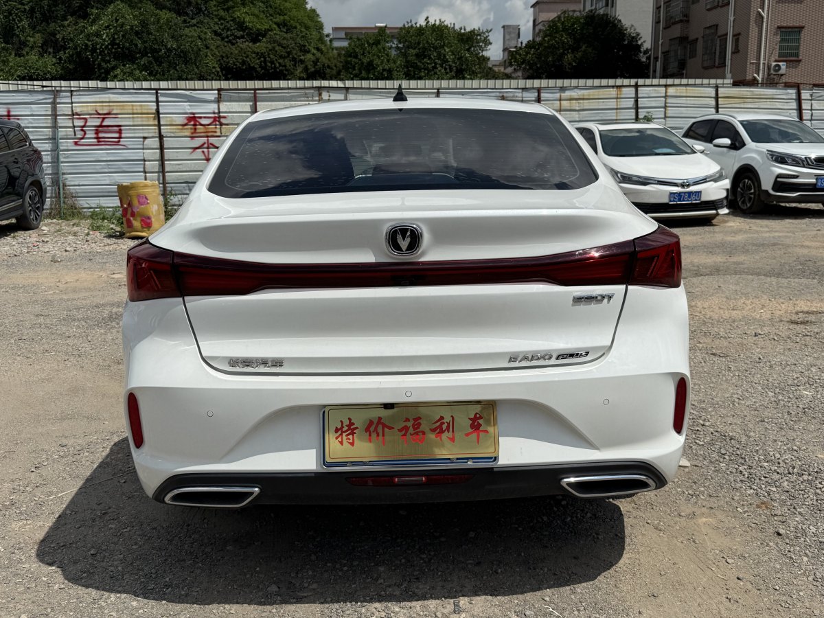 長安 逸動  2023款 暢享版 PLUS 藍(lán)鯨NE 1.4T GDI DCT尊貴版圖片