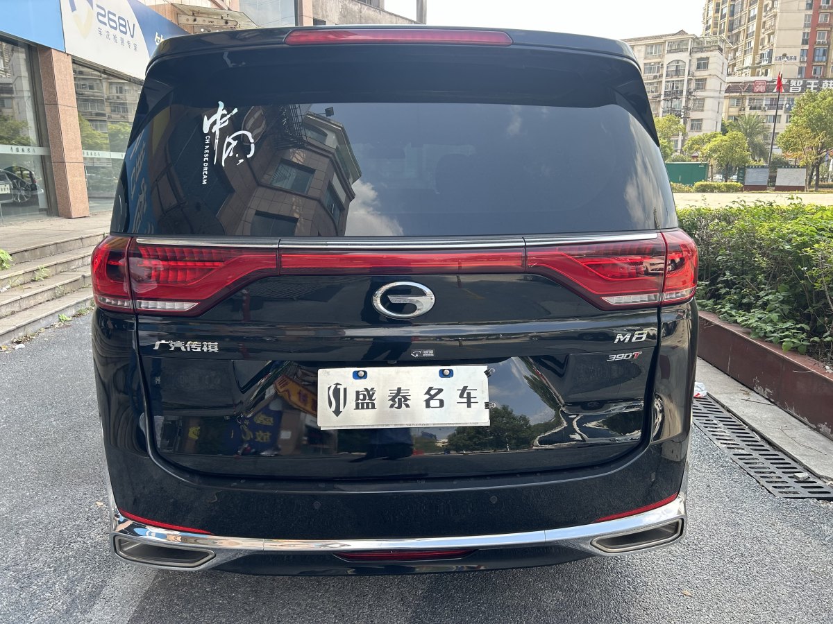 廣汽傳祺 M8  2023款 領(lǐng)秀系列 390T 尊享版圖片