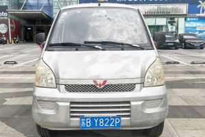 五菱榮光 五菱 1.2L標(biāo)準(zhǔn)型