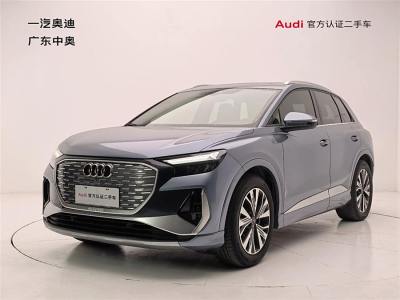 2023年3月 奧迪 奧迪Q4 e-tron 40 e-tron 創(chuàng)行版圖片