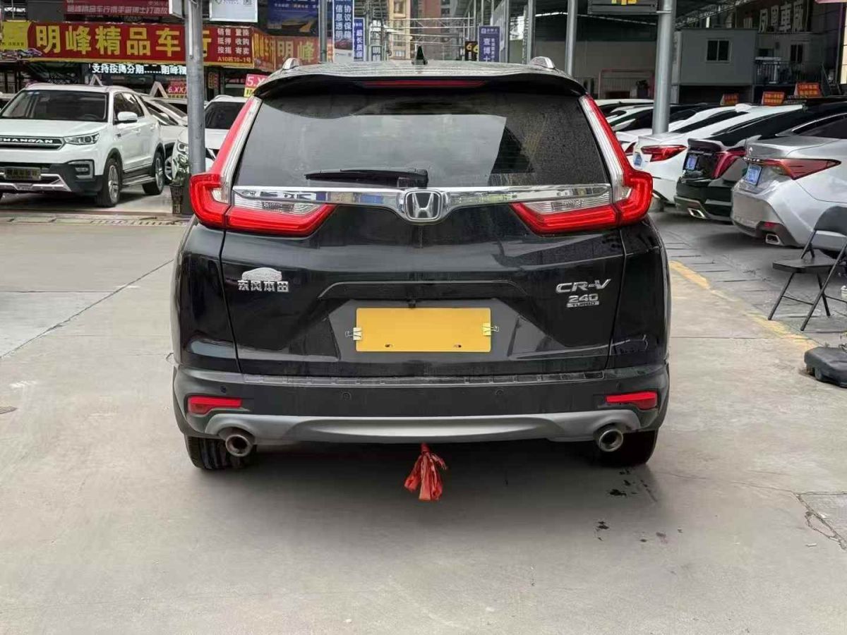 本田 CR-V  2019款 2.0L CVT兩驅(qū)銳混動凈致版圖片