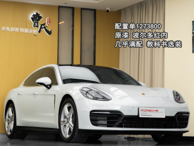 2022年1月 保時(shí)捷 Panamera Panamera 2.9T圖片