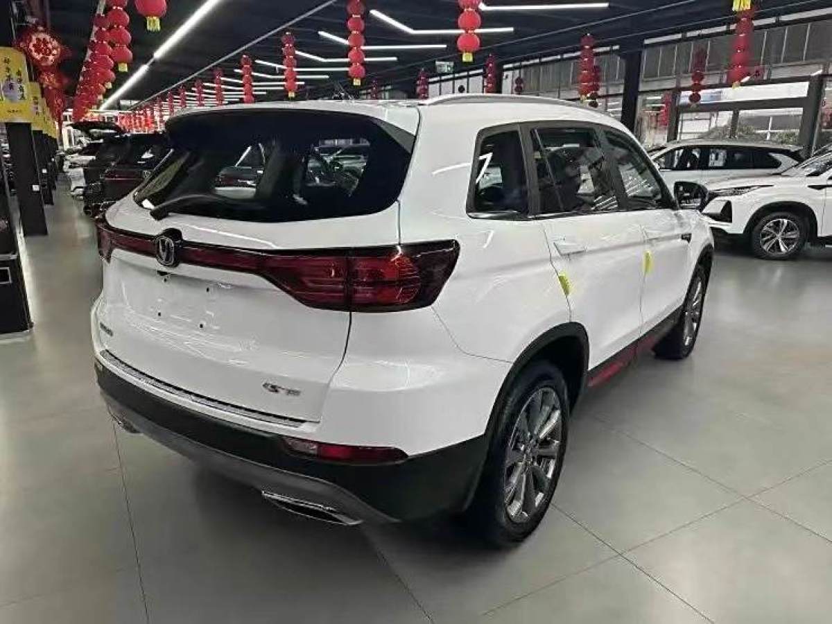 長(zhǎng)安 CS75  2023款 暢享版 1.5T DCT尊貴版圖片