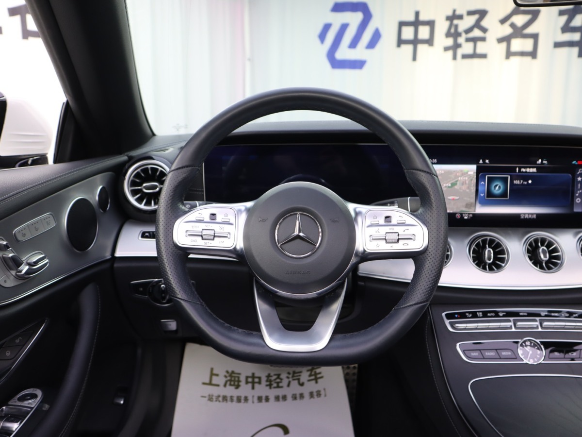 奔馳 奔馳E級(jí)  2019款 E 300 敞篷轎跑車圖片