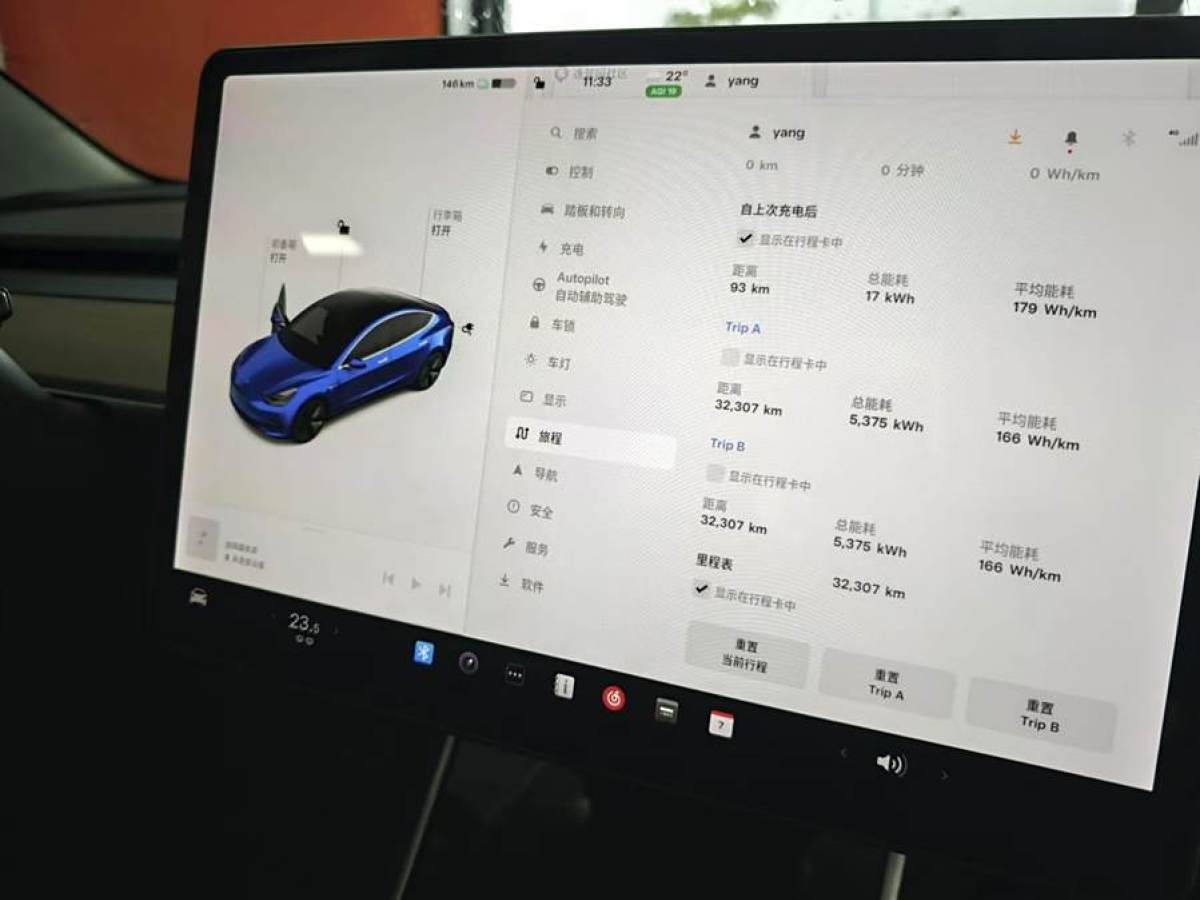 特斯拉 Model 3  2019款 標(biāo)準(zhǔn)續(xù)航后驅(qū)升級(jí)版圖片