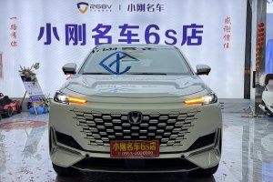 長安UNI-K 長安 2.0T 兩驅悅領型