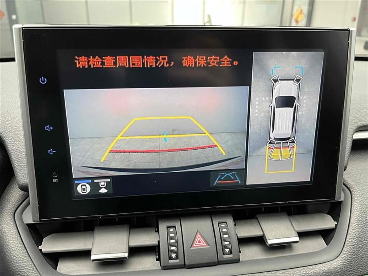 2022年11月豐田 RAV4榮放  2022款 2.0L CVT四驅(qū)風(fēng)尚Plus版