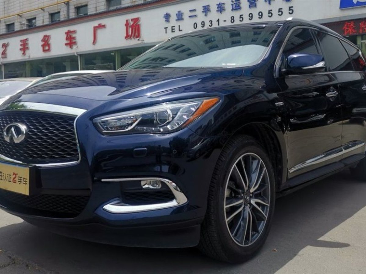 英菲尼迪 qx60 2016款 2.5t hybrid 兩驅卓越版圖片