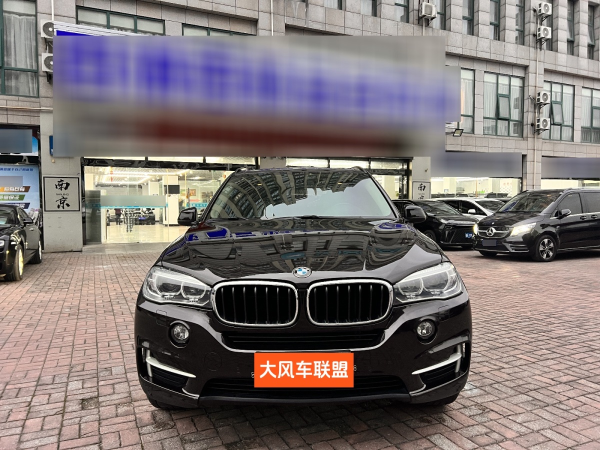 寶馬 寶馬X5  2014款 xDrive35i 典雅型圖片