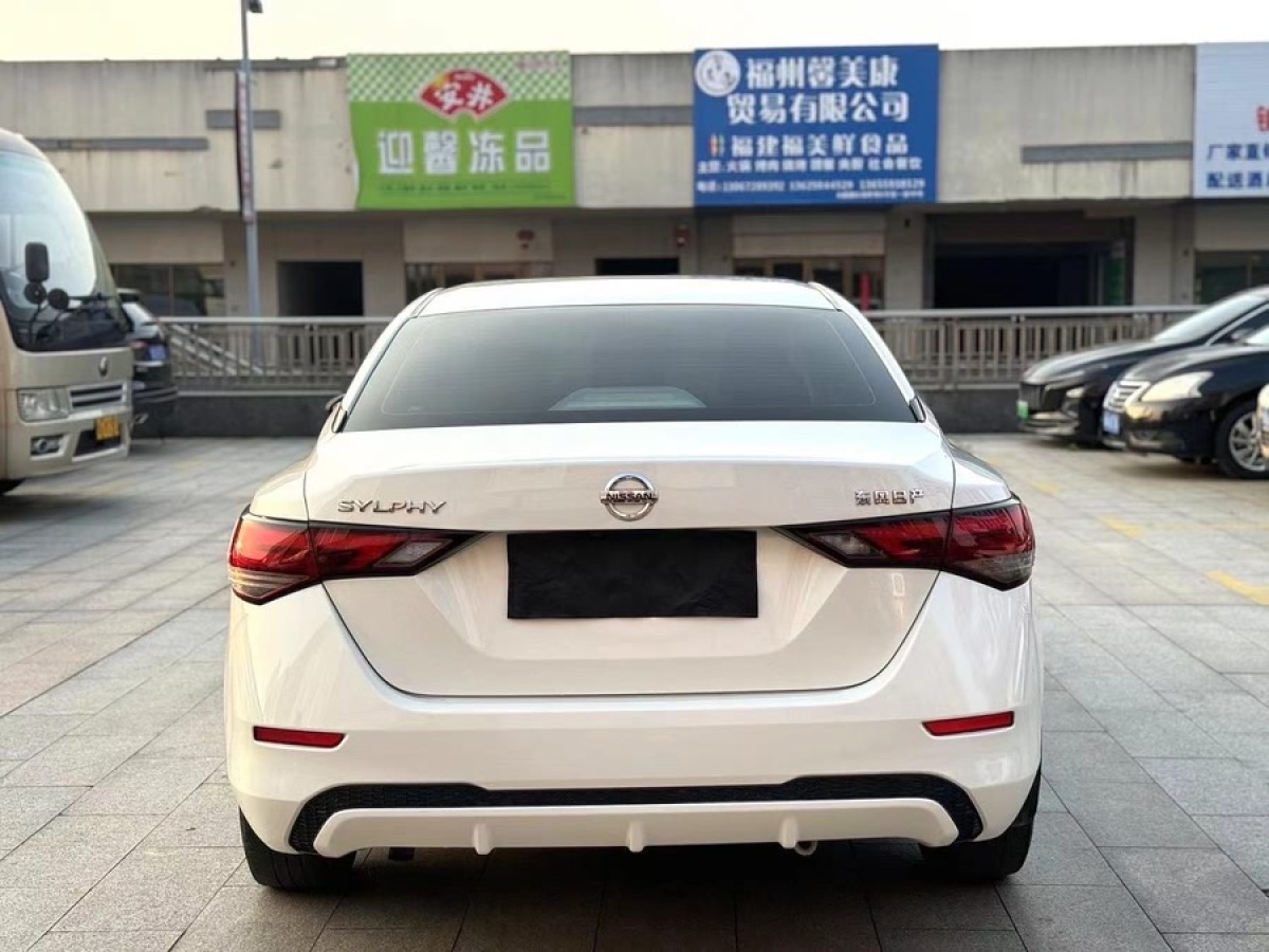 日產(chǎn) 軒逸  2020款 改款 1.6L XL CVT悅享版圖片