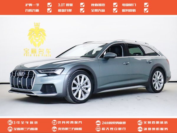 奥迪 奥迪A6  2021款 Allroad 探索家 55 TFSI 尊享越野型