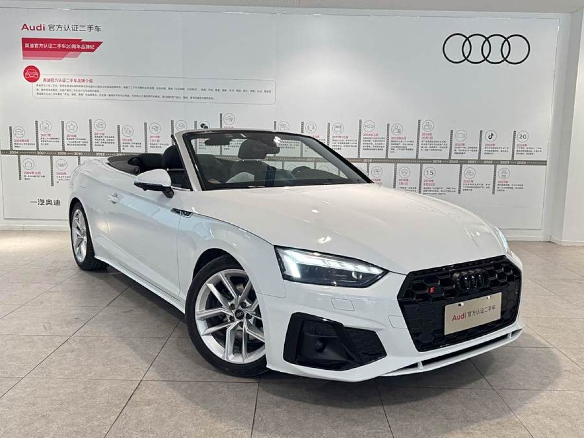 奧迪 奧迪A5  2023款 Cabriolet 40 TFSI 時尚動感型圖片