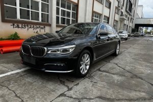 宝马7系 宝马 740Li 领先型