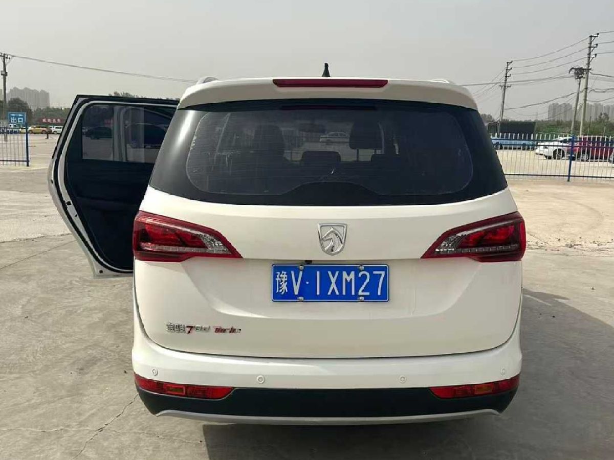 寶駿 寶駿RS-3  2020款 1.5L CVT  24小時(shí)在線豪華型圖片