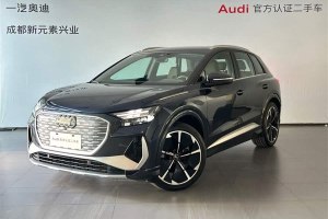 奧迪Q4 e-tron 奧迪 50 e-tron quattro 創(chuàng)享版