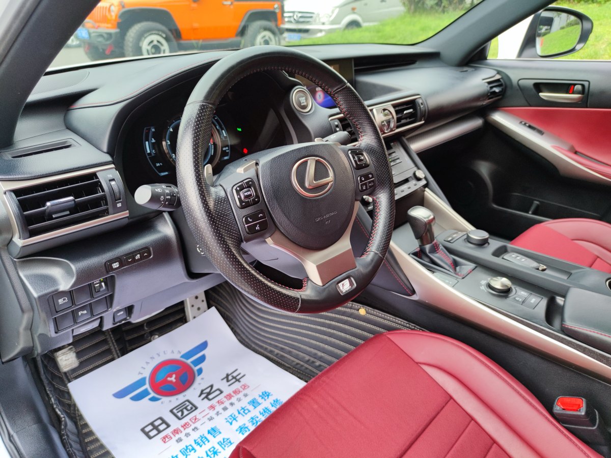 2018年9月雷克薩斯 GS  2017款 300 F SPORT