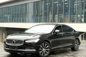S90 沃爾沃 B5 智遠(yuǎn)豪華版