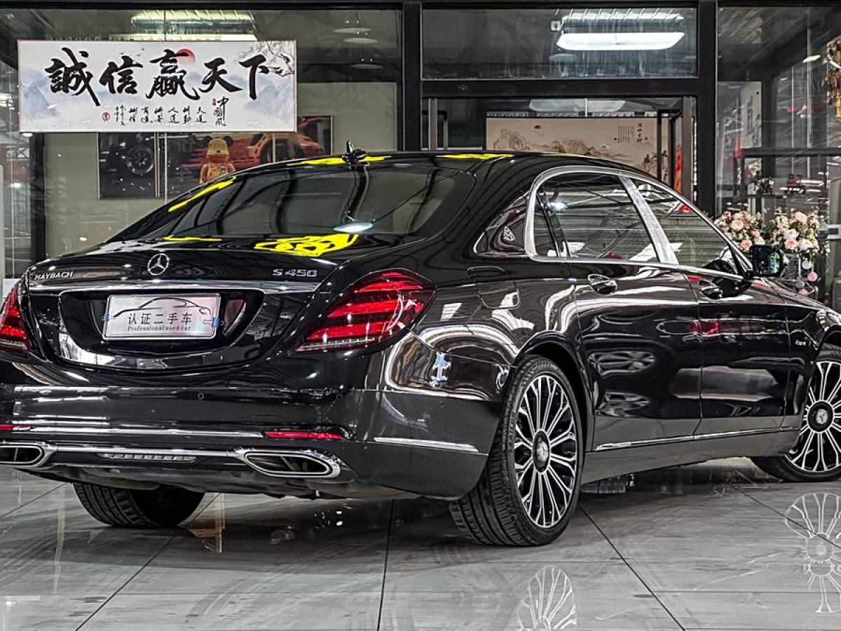 奔馳 邁巴赫S級  2020款 S 450 4MATIC 典藏版圖片