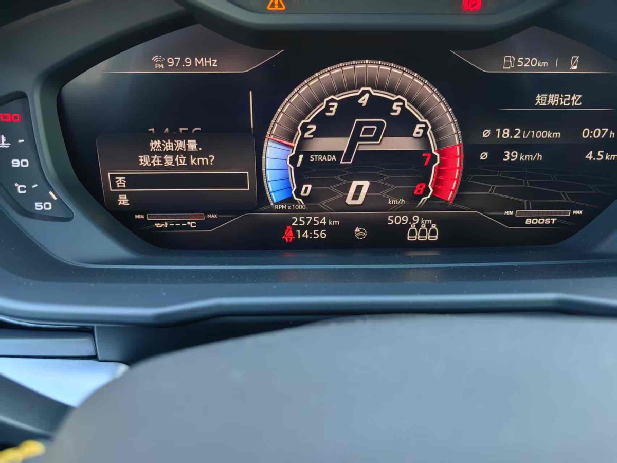 蘭博基尼 Urus  2018款 4.0T V8圖片