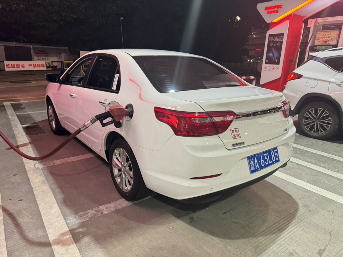 吉利 遠(yuǎn)景  2020款 1.5L CVT尊貴型圖片