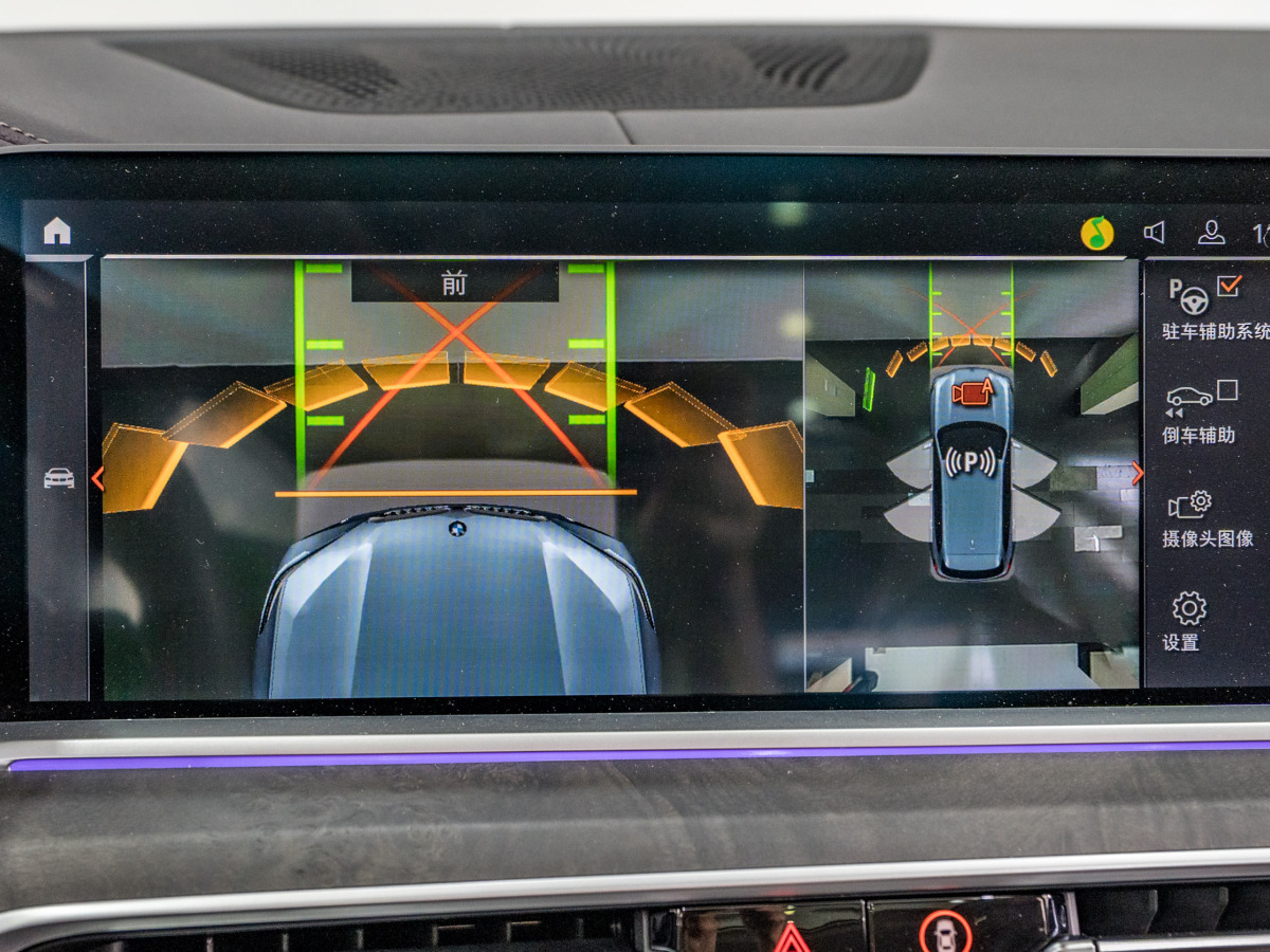 宝马 宝马X5  2021款 改款 xDrive40i M运动套装图片