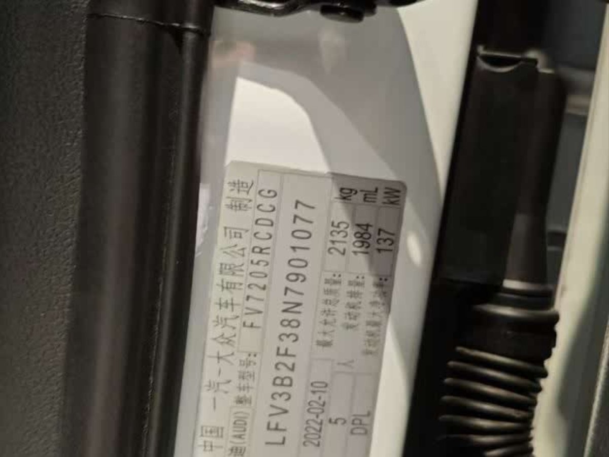 奧迪 奧迪Q3  2022款 40 TFSI 時(shí)尚動(dòng)感型圖片