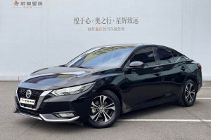 軒逸 日產(chǎn) 改款 1.6L XL CVT悅享版