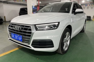 奧迪Q5L 奧迪 40 TFSI 榮享進(jìn)取型