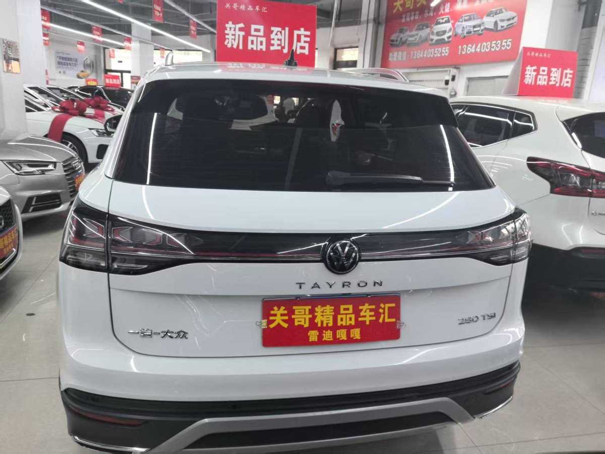 大眾 探岳  2023款 280TSI 兩驅(qū)豪華Plus進(jìn)階版圖片
