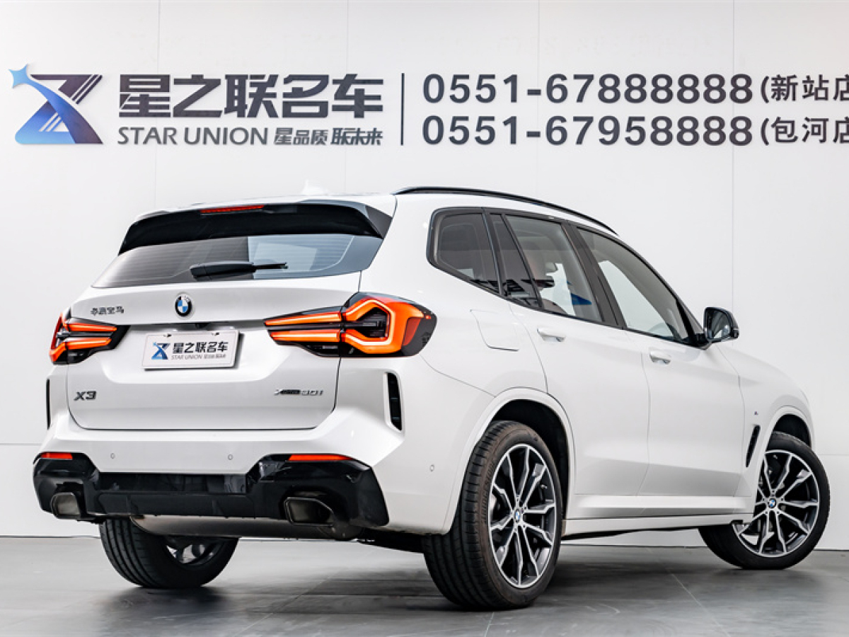 寶馬 寶馬X3  2022款 xDrive30i 領(lǐng)先型 M曜夜套裝圖片