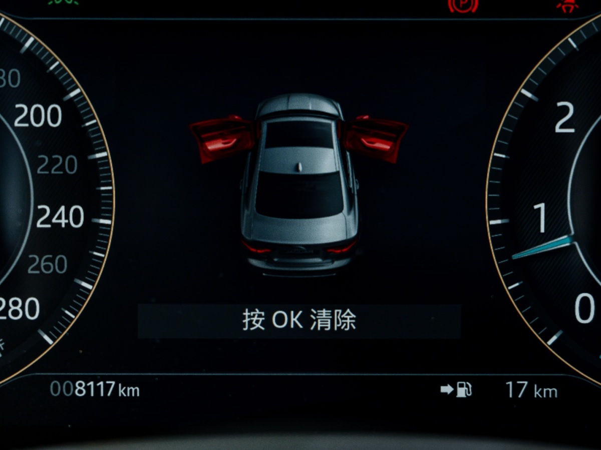 捷豹 XEL  2024款 2.0T 250PS R-DYNAMIC S耀黑運(yùn)動(dòng)版圖片