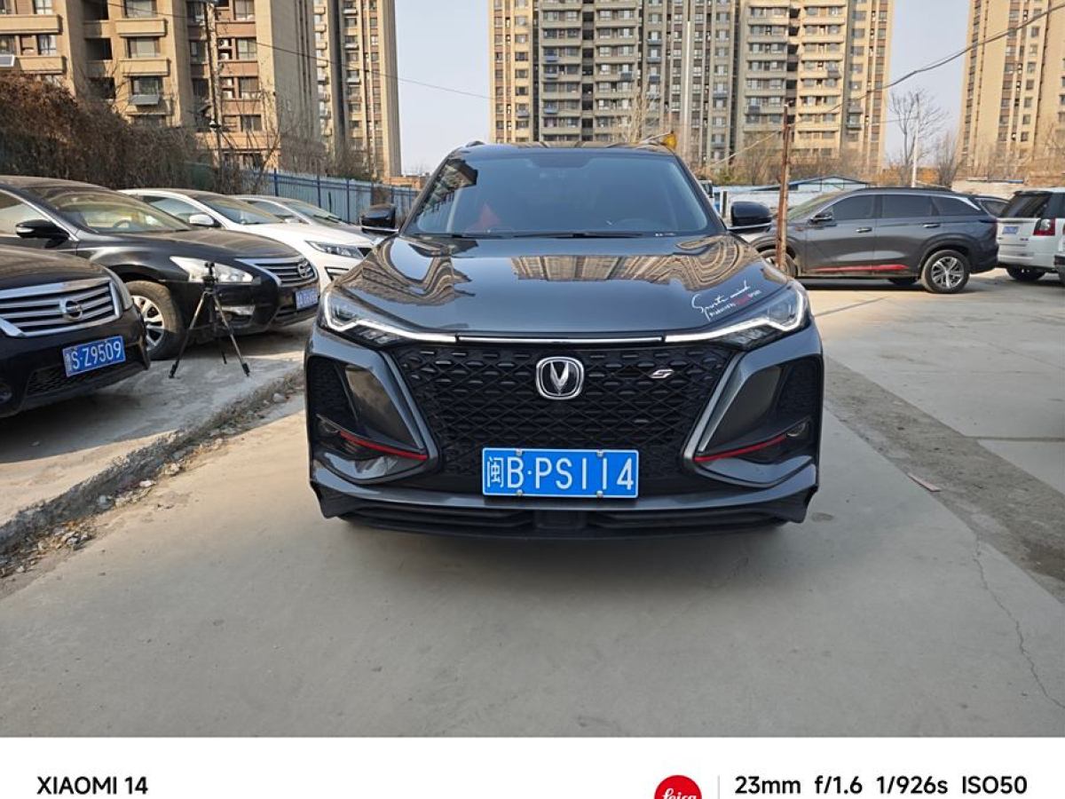 長(zhǎng)安 CS75 PLUS  2020款 2.0T 自動(dòng)領(lǐng)航型圖片