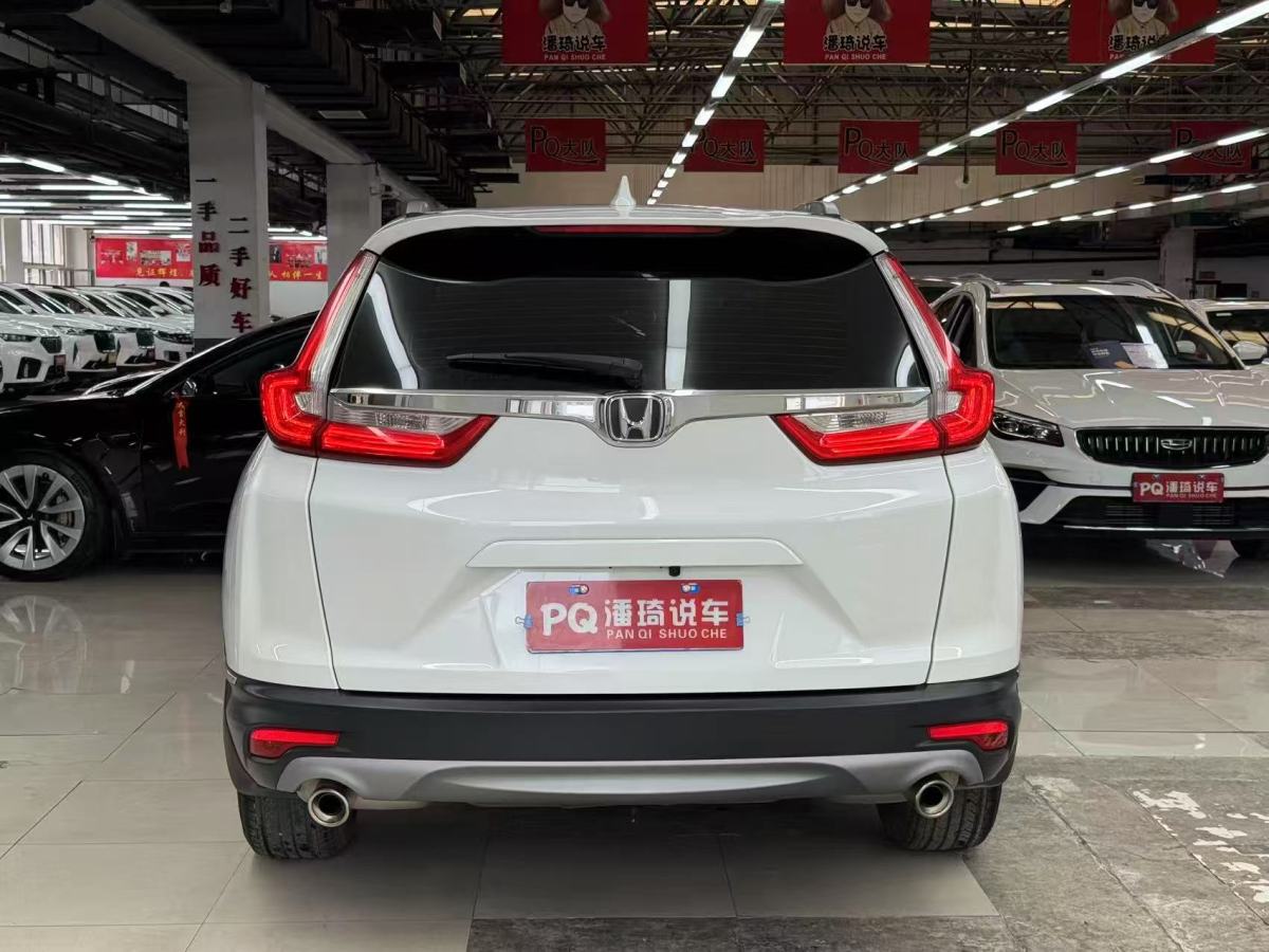 本田 CR-V  2019款 240TURBO CVT兩驅(qū)舒適版 國(guó)V圖片
