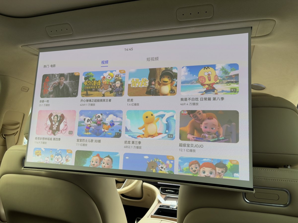 賽力斯 問界M9  2024款 增程 Ultra版 52kWh 5座版圖片
