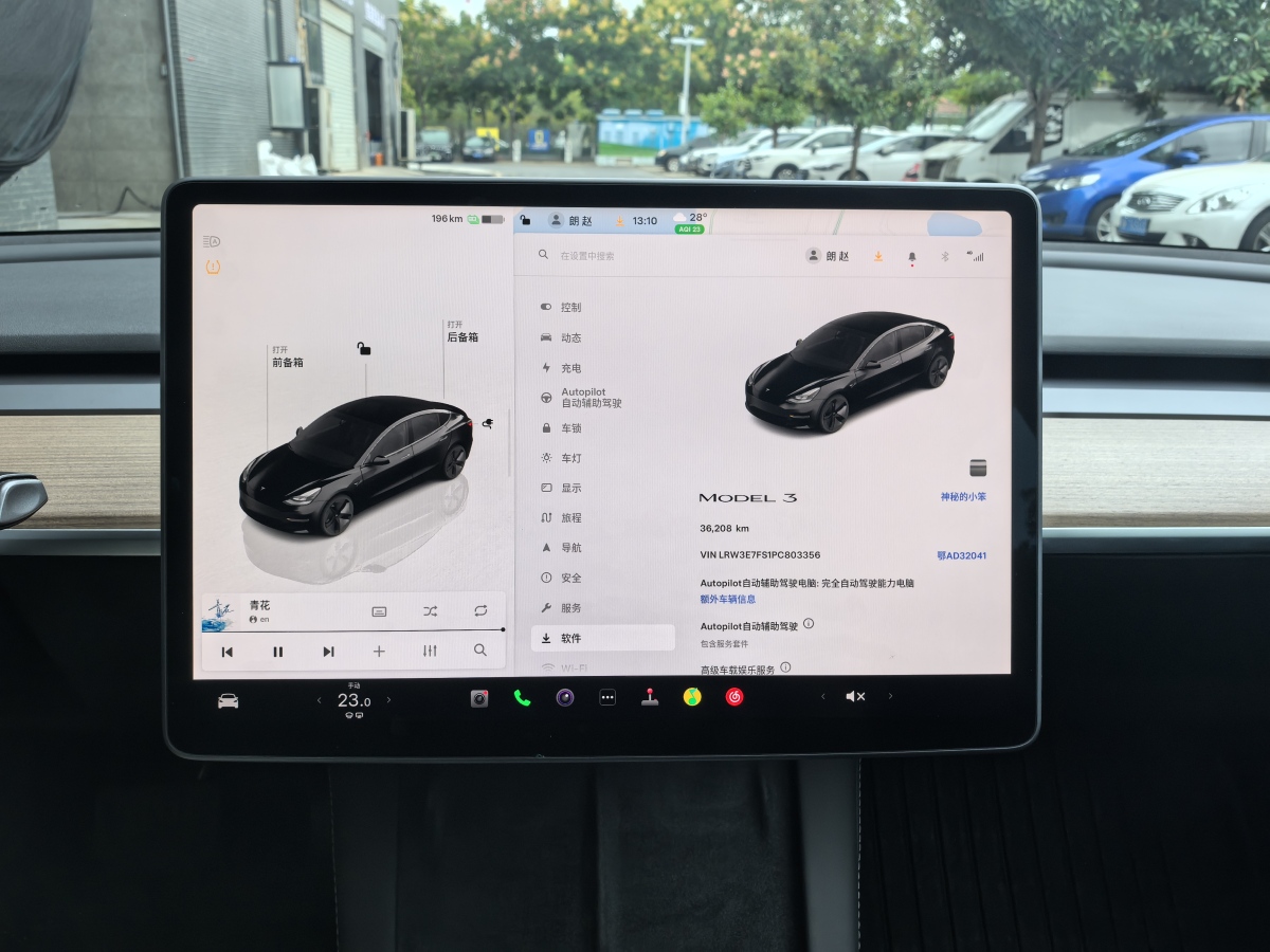 2023年3月特斯拉 Model 3  2022款 改款 后輪驅(qū)動(dòng)版