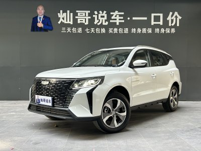 2024年2月 吉利 豪越PRO 1.5T DCT 縱橫版圖片